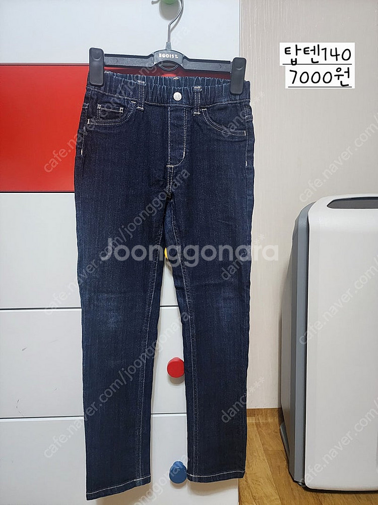 남아동 140ㆍ150 바지--7